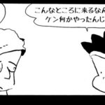 MMM2829/再会