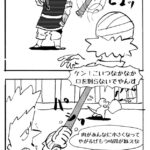 MMM2849／べリッシュ