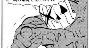 MMM2855／カボチャ爆弾