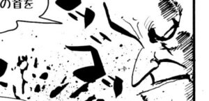 MMM2862/王の資質