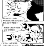 MMM2862／王の資質