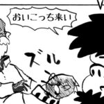 MMM2873/爆発までの秒読み