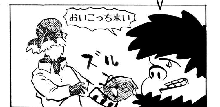 MMM2873／爆発までの秒読み