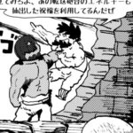 MMM2891/不意打ち