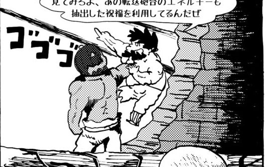 MMM2891／不意打ち