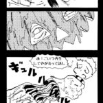 MMM2815/圧倒