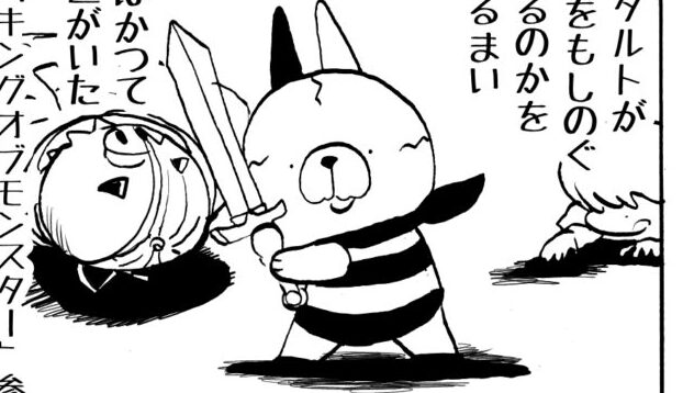 MMM2875／剣の師匠