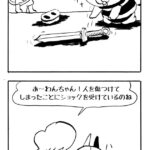 MMM2878／ショック