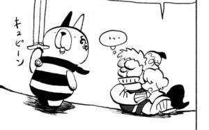 MMM2902／不可能を可能にするわんこ