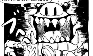 MMM2930／煽り耐性0