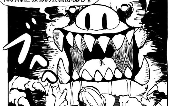 MMM2930／煽り耐性0