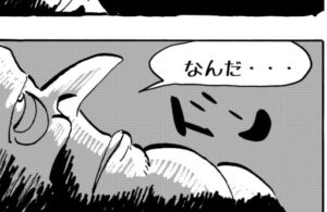 MMM2956/不測