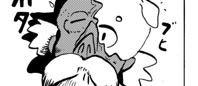 MMM2906／雫を見ていた