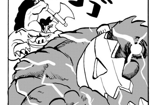 MMM2933／卑怯な王