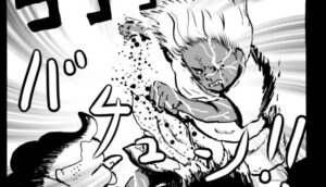 MMM2944/殺意の集中