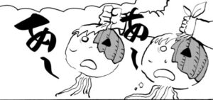 MMM2952/ジャック