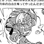 MMM2954/情けない男