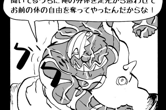 MMM2954／情けない男