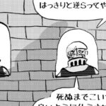 MMM2961/反抗