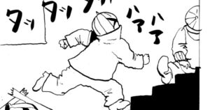 MMM2967/マリエ