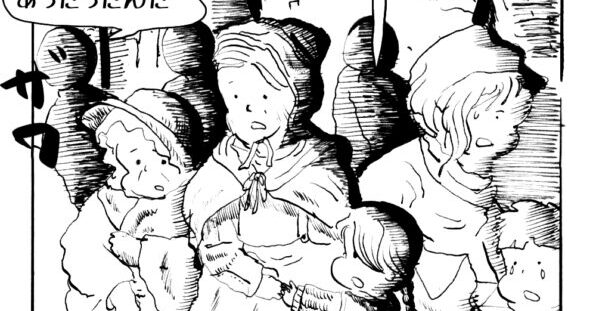 MMM2971／対岸の町