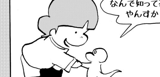 MMM2975／ノレイ王子