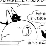 MMM3005/ひらり