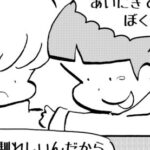 MMM3004/軽い性格