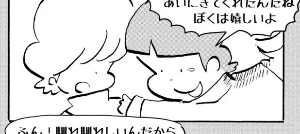 MMM3004／軽い性格