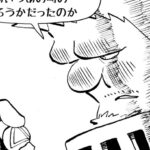 MMM3030/あの時のあいつ