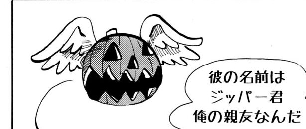 MMM3060／ジッパー君