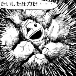 MMM3069/神話の力2