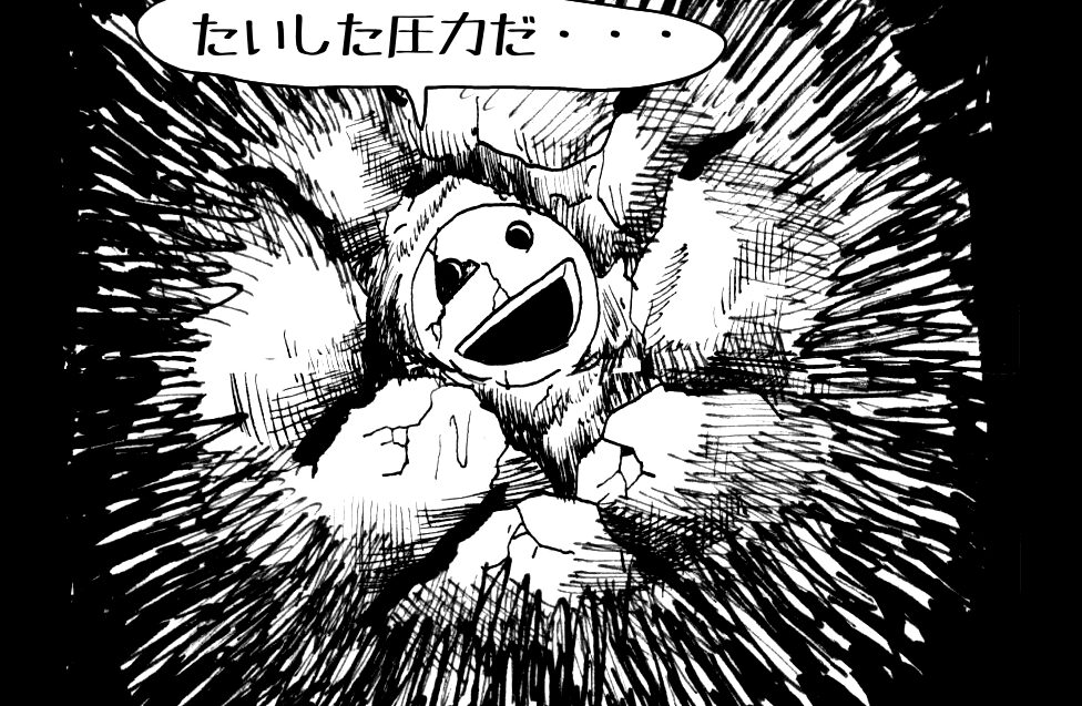 MMM3069／神話の力2