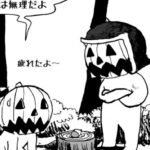 MMM3077／レッスン