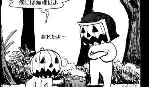 MMM3077／レッスン