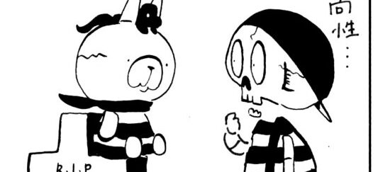 MMM3139／捻り出す方向