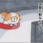 #3374 ／求婚の日