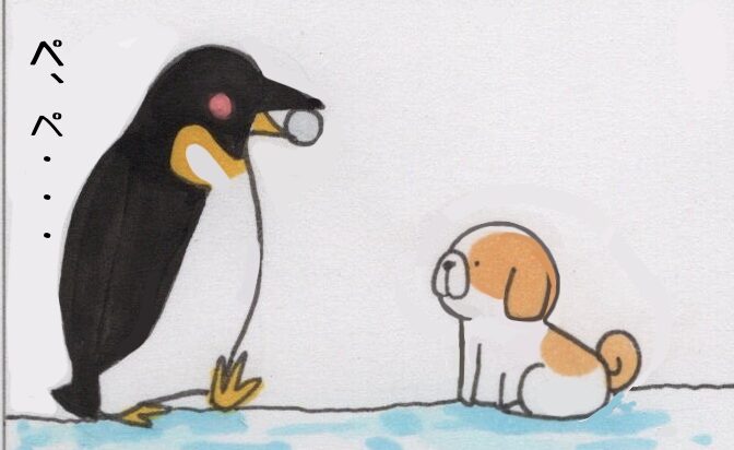 #3376 ／昭和基地開設記念日