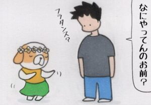 #3378 /アロハの日