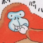 #3379 ／ゆでたまごの日