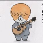 #3382／ビートルズの日