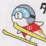 #3385／長野の日