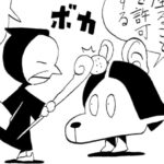 MON MON MONSTER 554〜560