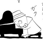 MON MON MONSTER 729〜735