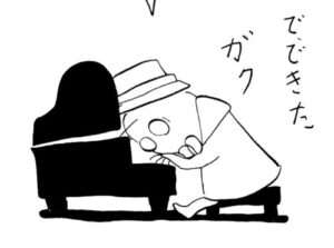 MON MON MONSTER 729〜735