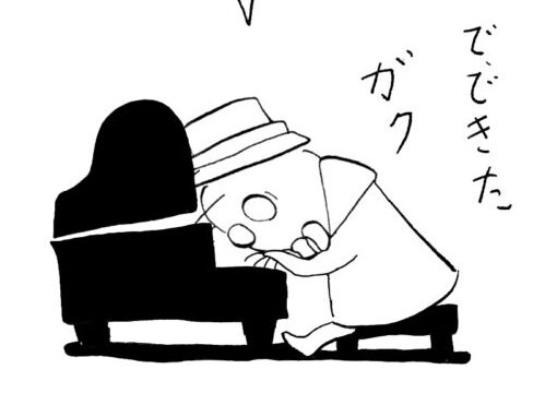 MON MON MONSTER 729〜735