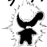 MON MON MONSTER 876〜883