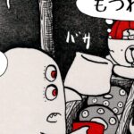 #3609「トング」