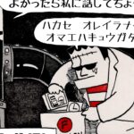 #3617「ポルターガイスト」