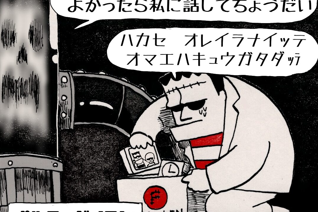 #3617「ポルターガイスト」